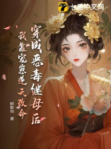 植物人丈夫