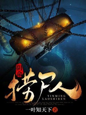 什么叫阴命的人