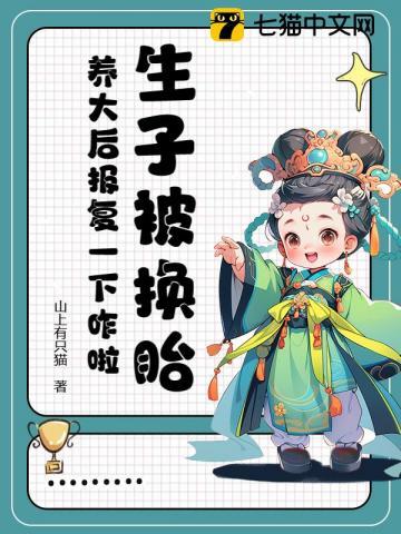 经典穿越医女类长篇