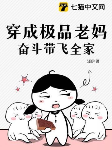 穿成极品老太太(种田)