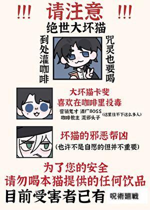 咒术c牌
