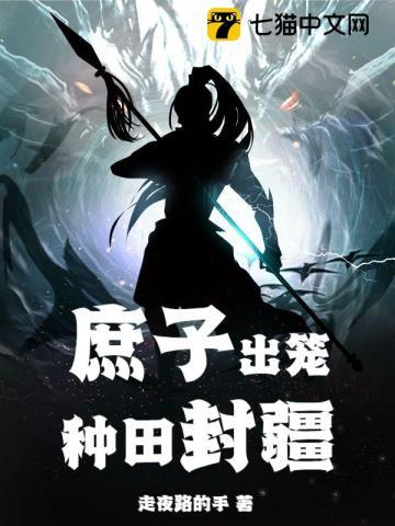 庶出长子