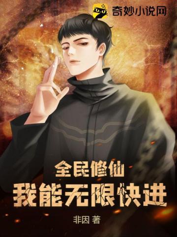 全民修炼我能看到怪物隐藏掉落 全民修炼我能看到怪物隐藏掉落