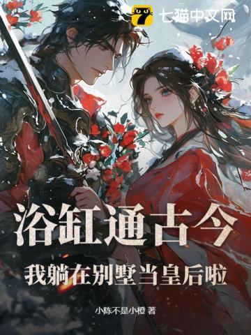 躺在浴缸里的人简笔画