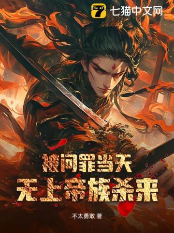 有帝族背景还开挂我无敌了女主