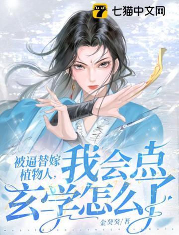 总裁夫人又在搞事情