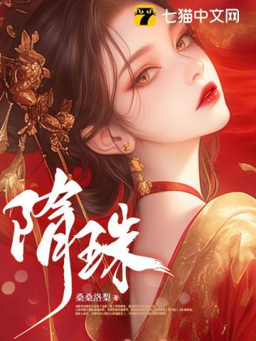 你也配格格党