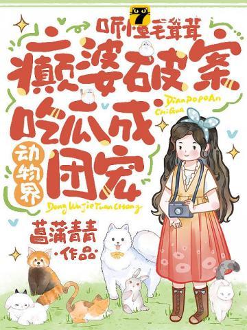 毛茸茸 什么意思