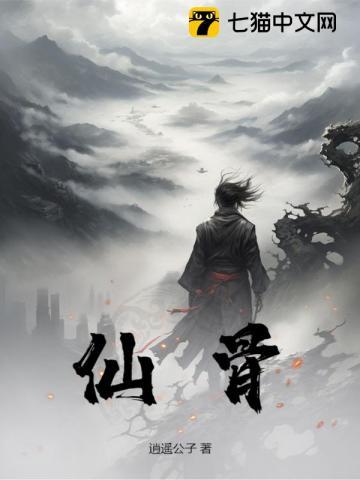 仙骨的准确位置图