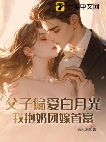 父子宠溺文从头宠到尾h