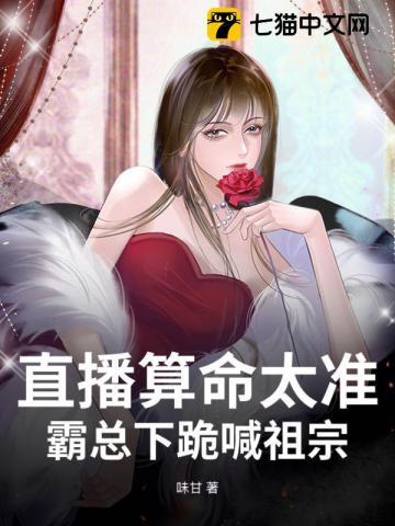 我恶毒女配会亿点玄学很合理吧