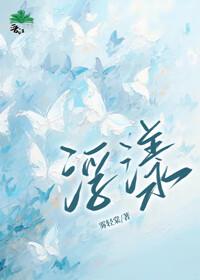 浮漾的拼音 浮漾的拼音