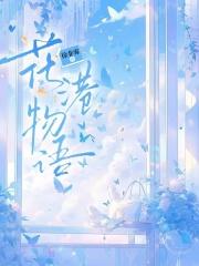 花港有什么好玩的地方