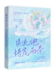 经纪人变明星