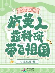 重生六零随军军嫂