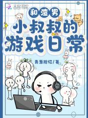 和渣男的小姑姑结婚了