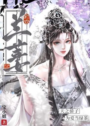 兰萋满别情