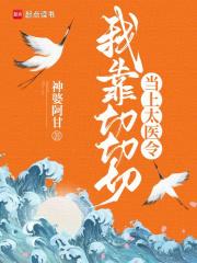 续春的生活1-5集