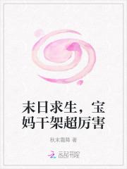 末日求生视频解说