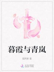 暮色霞光