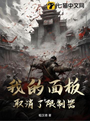 受限制设置