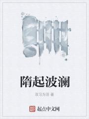 隋堤远