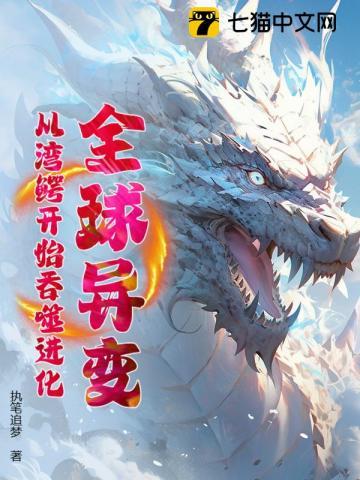 湾鳄在哪里