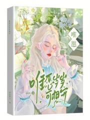 唯愿岁岁年年平安