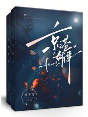 京港婚事by栗祥