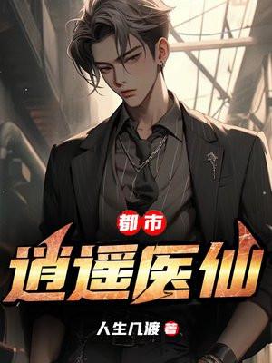 余年周婉全文免费阅读完整版