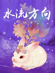 鱼靠什么感知水流方向