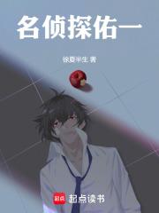 名侦探c