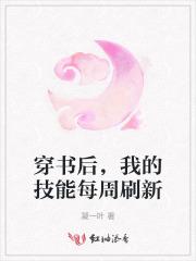 穿书后我学会了猫语最新章节