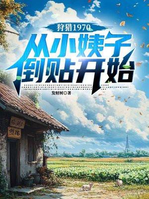 狩猎2820 狩猎2820