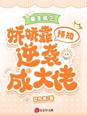 第001章重生高三