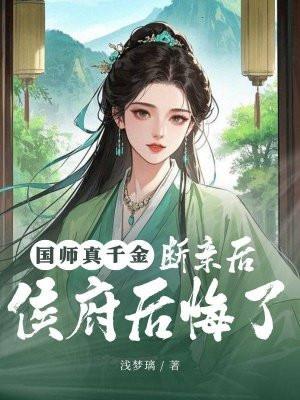 国师知乎