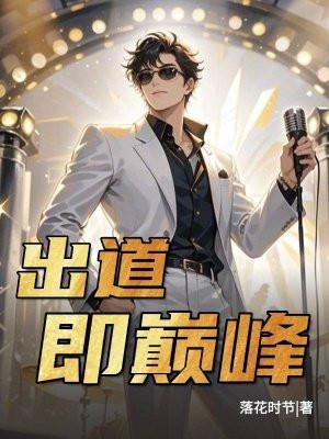 重庆不齐女团出道即巅峰