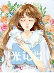 时光会记得