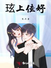 佳妤的意思是什么