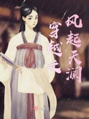 阑珊的拼音是什么