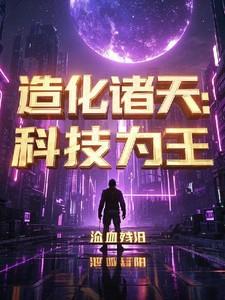 造化