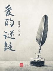 爱的迷雾简谱