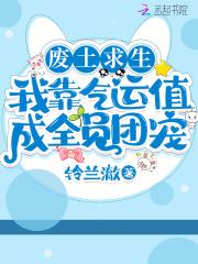 废土求生我能看到提示