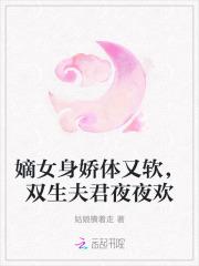 嫡女娇宠生活