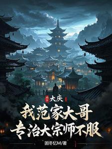 范大庆个人网站