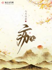 痂字怎么读