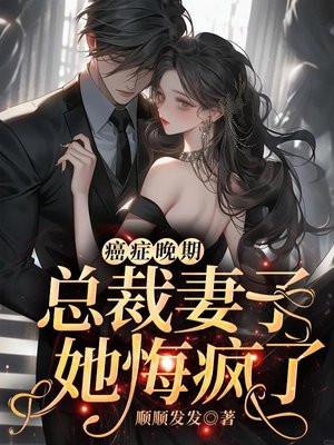 他却不信