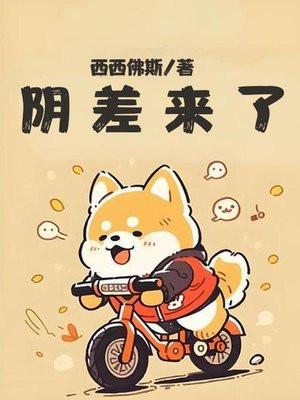阴差变短小什么原因造成的