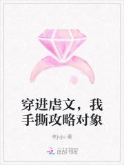 我手撕攻略对象作文