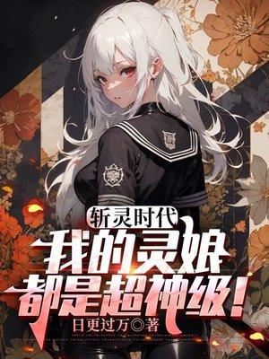 斩灵刀图片